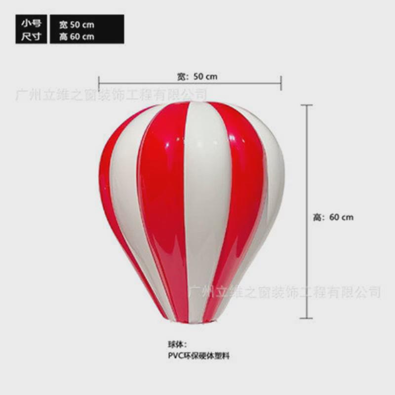 户外热气球装饰道具场景布置开业挂饰橱窗婚庆4s商场美陈dp点摆件