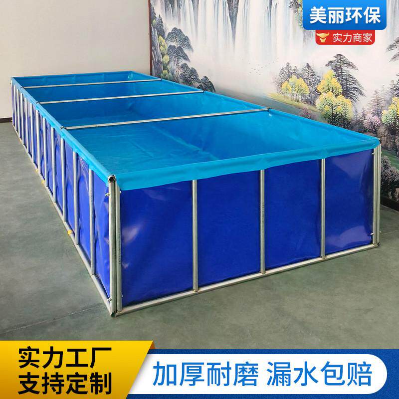 水池大型水袋帆布鱼池长方形折叠加厚养鱼池pvc支架蓄水池