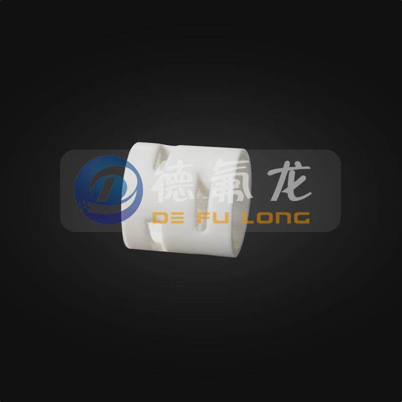 填料填料鲍尔环ptfe铁氟龙四氟鲍尔环聚四氟乙烯耐高温拉西环填料