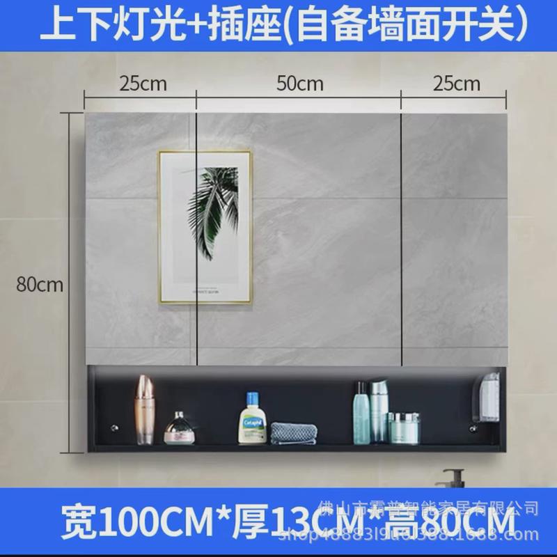 智能镜柜不锈钢镜柜磨砂黑储物柜浴室镜柜带灯镜柜除雾镜柜