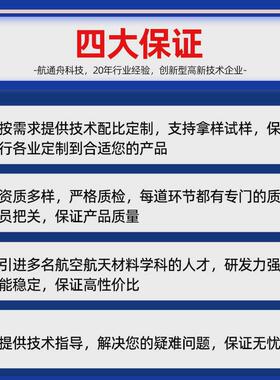 sg2010双组分加成型封阻燃导热电子灌硅橡胶胶电子电路胶粘剂厂家