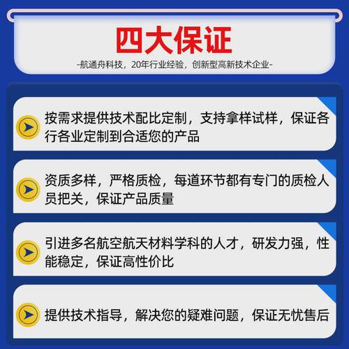 E2020双组分柔性环氧树脂灌封胶管式帘式膜组件用胶粘剂常温固化