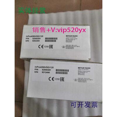 现货供应全新梅特勒托利多ph电极52005381InPro4260i/SG/120