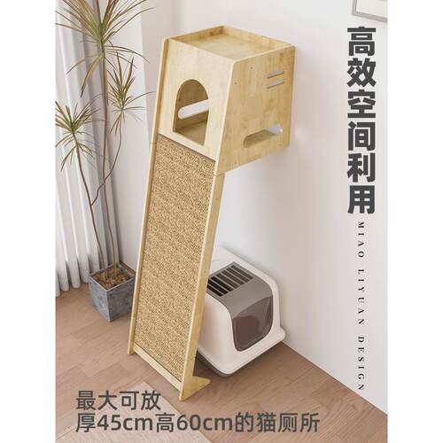 实木猫爬架猫窝一体靠墙剑麻不掉靠墙猫抓板屑小户型不占地猫别墅