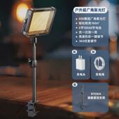 充电塔克爆款 大功率户外露营锐应急夜市摆摊灯烧烤led照明灯