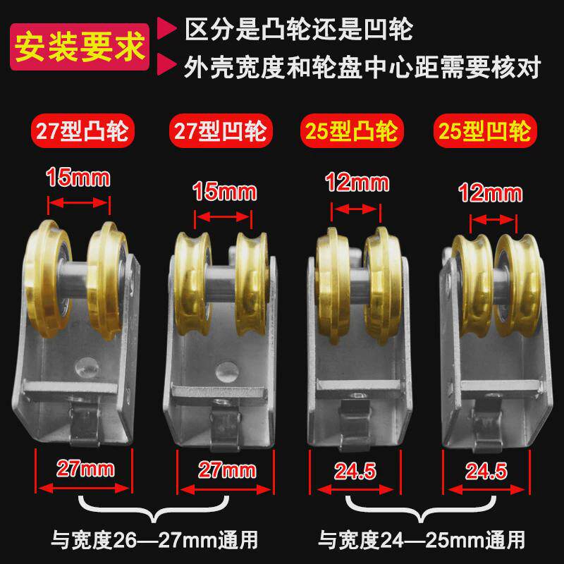 移门滑轮不锈钢重型推拉趟隔断门门凹轮并排铜凸轮浴室轱辘