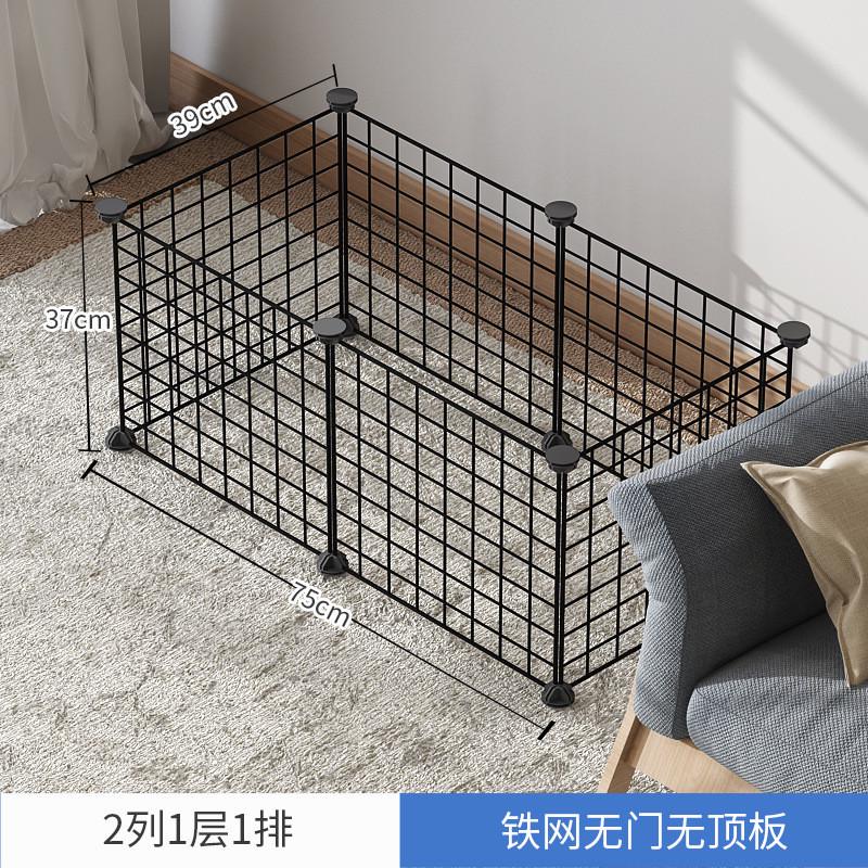 宠物狗狗围栏diy笼子铁网狗笼栅栏网室内自由空间猫笼笼狗隔离门