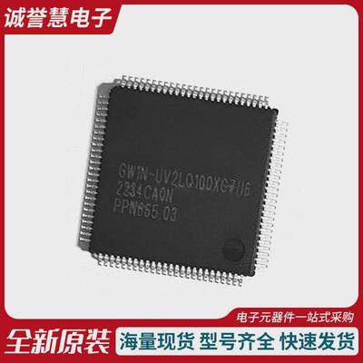 GW1N-UV2LQ100XC7/I6半导体电子元器件FPGA现场可编程门阵列现货