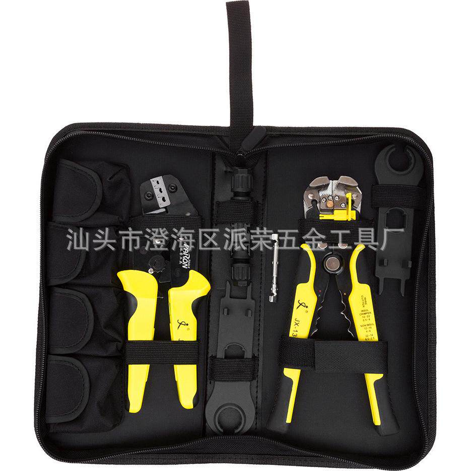 4代光伏连接器压接压线钳套装工具发电工程安装维修组装太阳能板