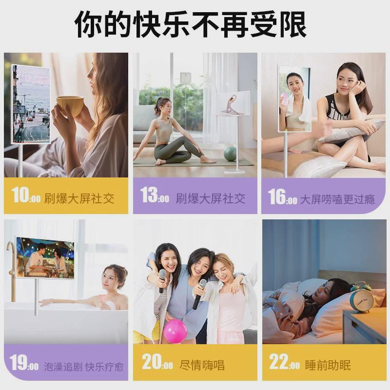 智慧屏闺蜜机随心屏旋转直播学习平板移动电视无线投屏触摸一体机