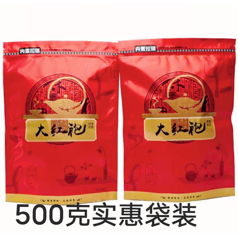 新货春茶武夷岩茶大红袍500g碳焙浓香型肉桂水仙武夷山乌龙茶叶