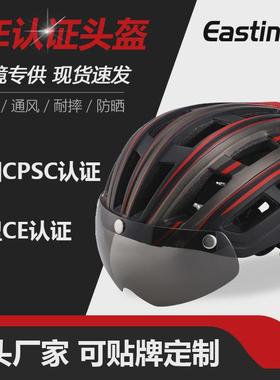 骑行运动安全头盔helmet单车自行车头盔户外公路山地车骑行頭盔