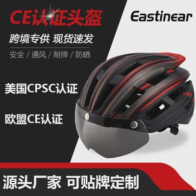 骑行运动安全头盔helmet单车自行车头盔户外公路山地车骑行頭盔