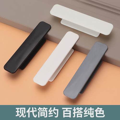 ll推拉门拉手衣柜门卫生间免打孔自粘玻璃门把手木门窗明装移门手