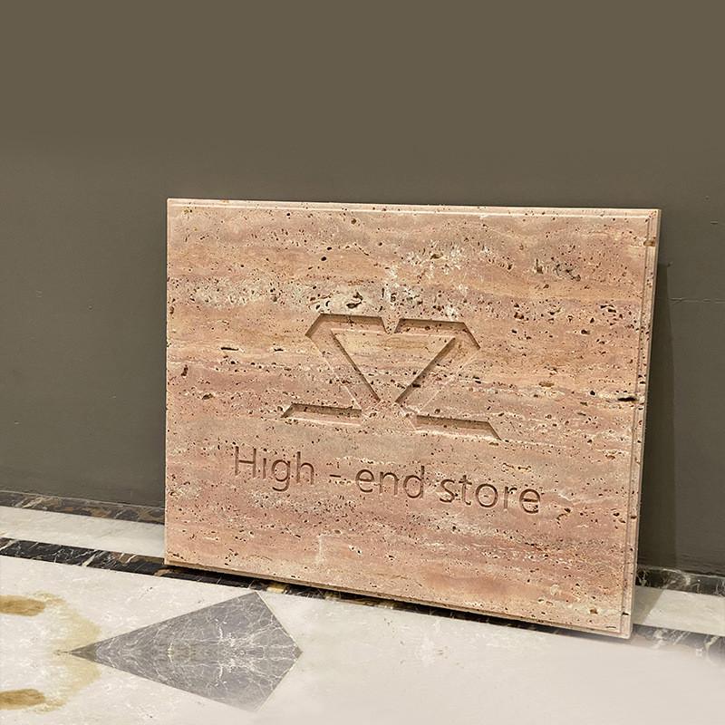 意大利洞石设计师招牌门牌创意现代简式天然大理石店铺装饰牌牌匾