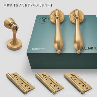 室内门锁门把手卧室锁具实木门房门锁分体锁法式 轻奢静音现代中式