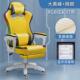 直客电竞椅电脑椅家用美式 老板椅人体工学椅游戏椅舒适可升降座椅