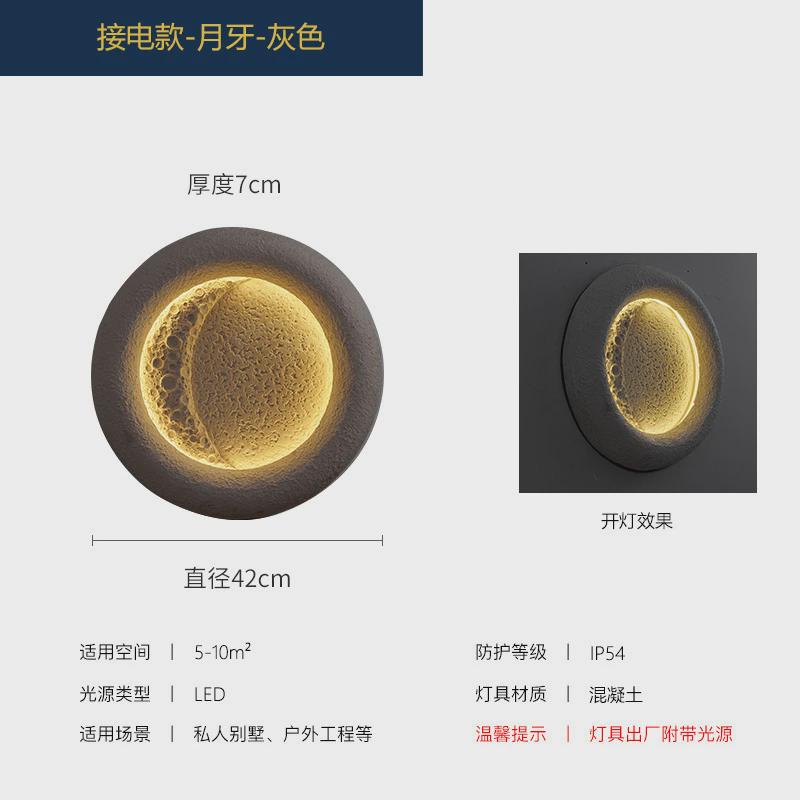 户外月牙防水壁灯别墅庭院景观月亮花园大门外墙灯室外入户玄关灯
