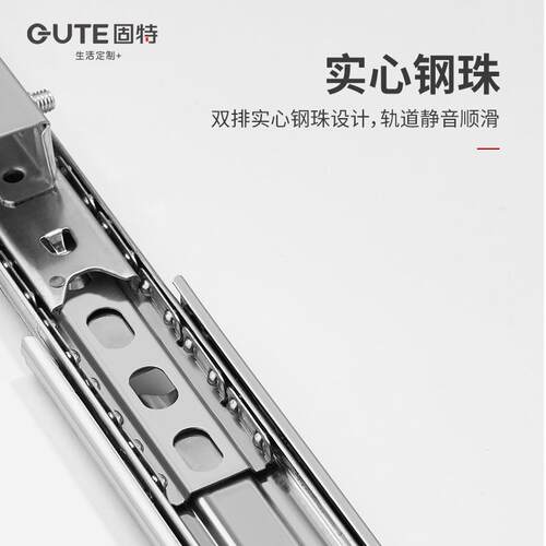 拉篮滑轨厨房轨道阻尼抽屉橱柜侧装三节滑道碗柜可调导轨碗篮