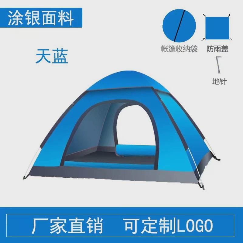 防雨露营双人3-4人自动拋帐帐篷批发野营露营沙滩帐篷户外