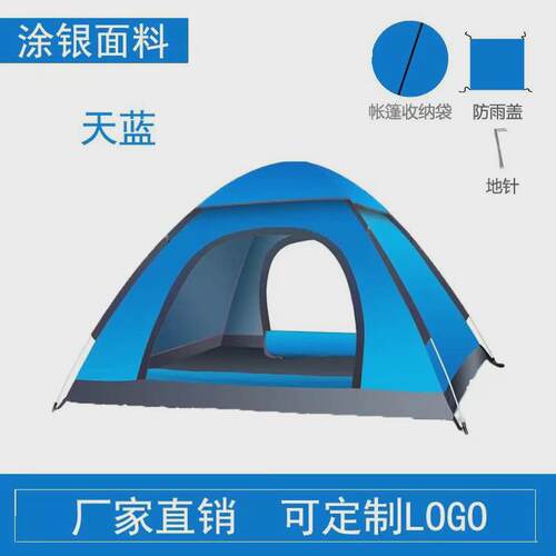 帐篷户外露营双人3-4人自动拋帐帐篷沙滩野营露营批发防雨