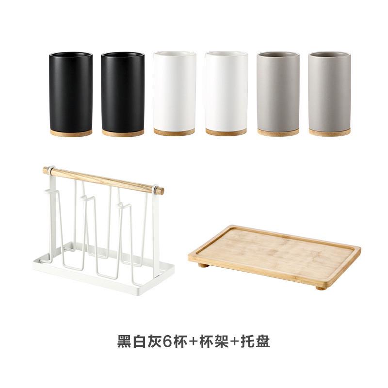 陶瓷喝水杯套装家用创意客厅简约北欧水具杯具杯子6只套装带托盘
