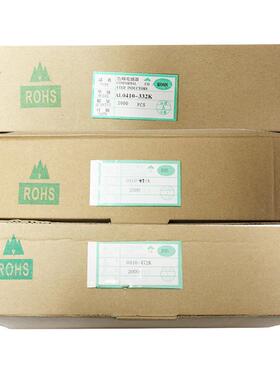 全新国产色环电感AL0410-332K/471K/472K±10%1/2W色码电感器