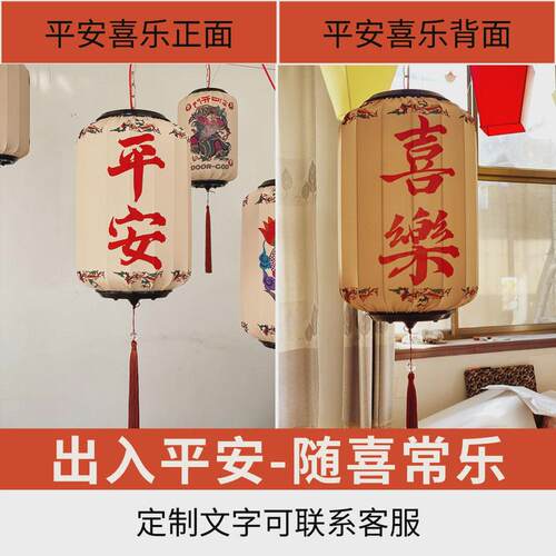 传统春节年货门神灯笼灯笼复古风趣味龙年节庆布艺装饰民俗