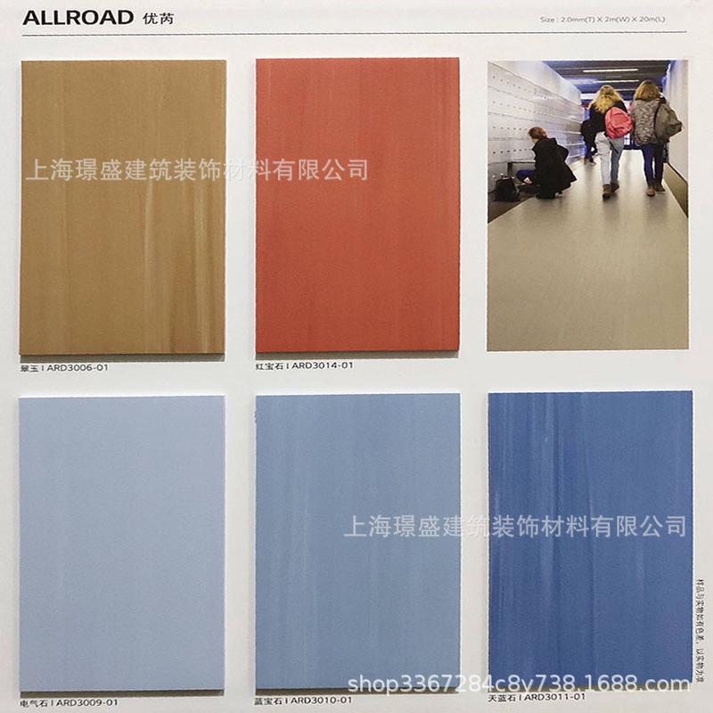 lg优芮同透心2.0pvc防滑耐磨地胶防水地板医院幼儿园pvc地板