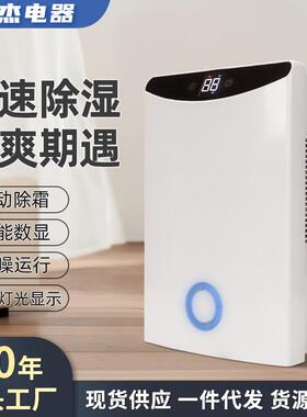 静音卧室抽湿机地下室除湿机用迷你抽湿吸湿器除潮器除湿机用