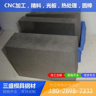 富士钨钢D40耐冲击钨钢D40钨钢D40硬质合金钨钢圆棒YG15钨钢板料