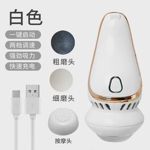 去老茧脚后跟去死皮角质皮电动打磨器 全自动吸尘磨脚器家用充电式