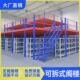 重型库房货架二层阁楼平台货架搭建加厚钢结构阁楼可拆卸式 免焊接