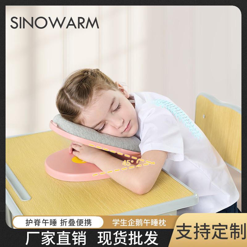 小学生午睡枕趴睡枕儿童趴趴枕记忆棉课桌午休抱枕趴桌子睡觉神器