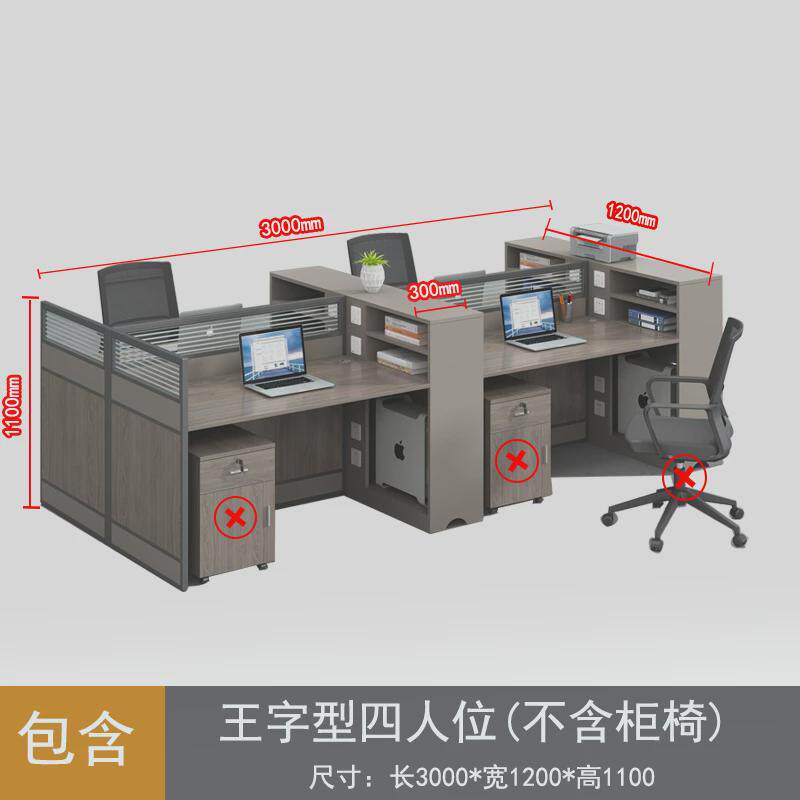 简约职员办公桌办公室家具屏风办公桌6人位卡座电脑财务桌椅组合