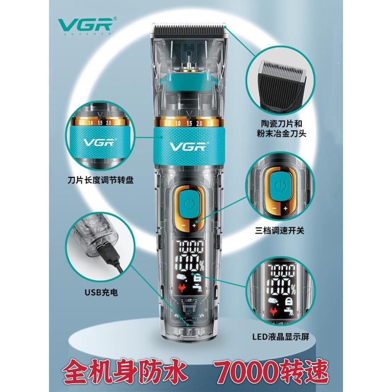 理发店专用雕刻电推剪家用理发器发型师油头渐变刻痕修边光头513