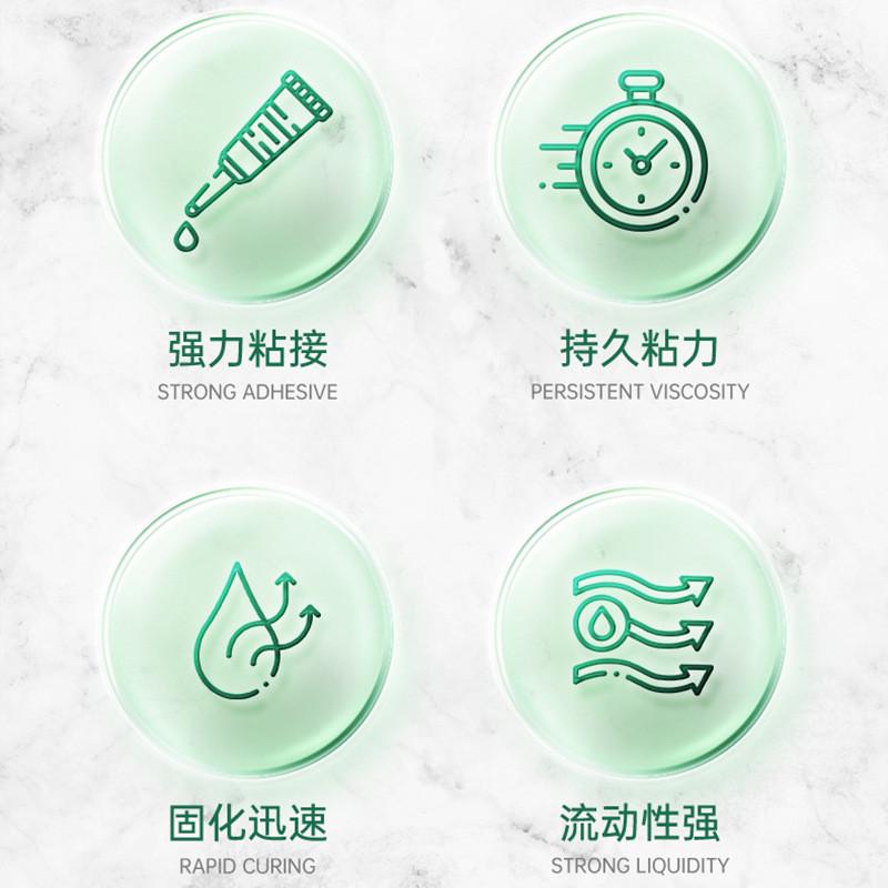 e点502瞬间胶箱装排强力胶恒固胶水板胶24卡箱装502胶水