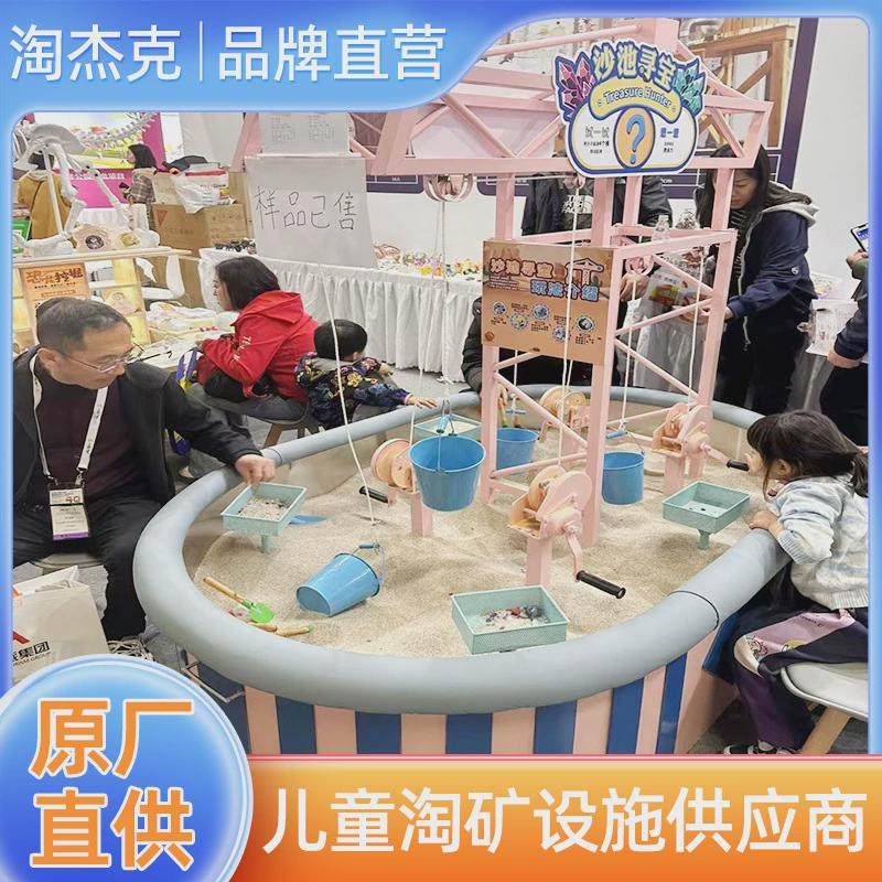 儿童乐园沙池寻宝手工桌淘矿沙池车室内外淘矿设备烤漆沙池寻宝