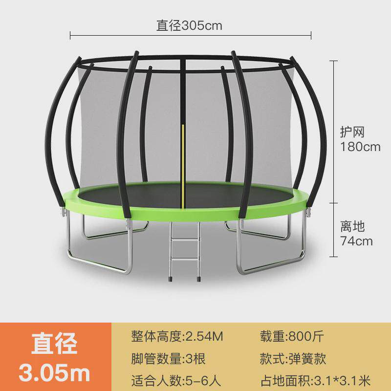 蹦蹦床儿童篮球户外广场家用弹跳床商用成人带护网大型室内跳跳床