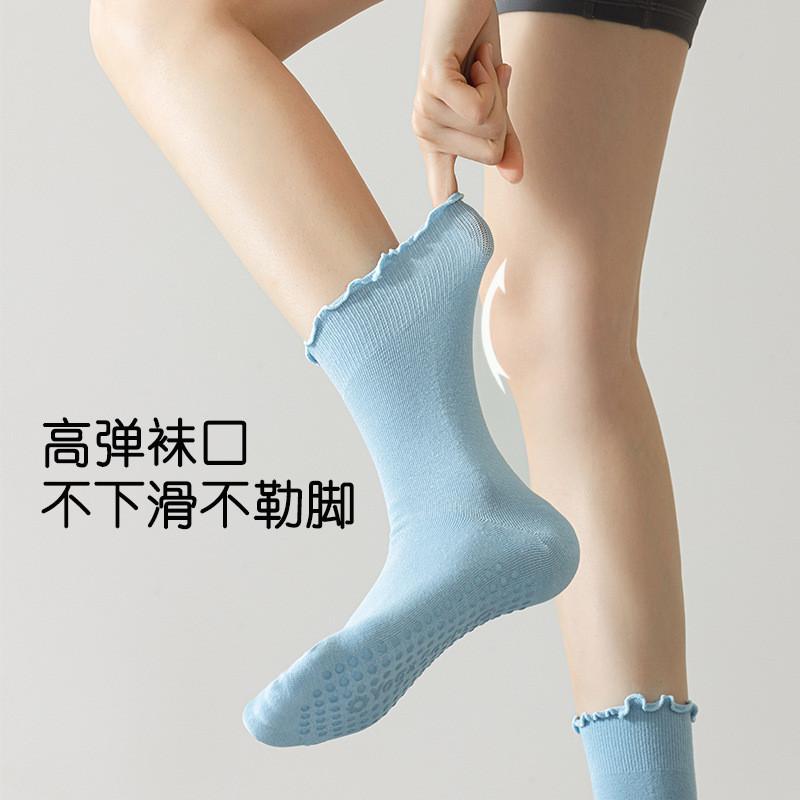 瑜伽袜子纯色棉袜女春夏中筒诸暨女士健身普拉提防滑运动无骨女袜