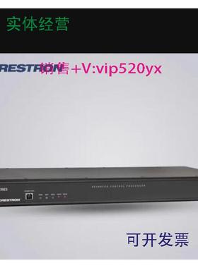 现货供应快思聪CrestronCP3CP3N集中式控制系统多媒体会议室控制