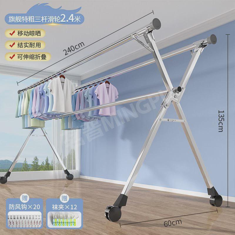 加厚不锈钢落地立式晾衣架家用阳台多功能晒衣架可折叠晾衣服架子