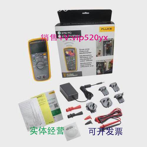 现货供应福禄克Fluke279FC真有效值热成像万用表F279FC/IFLEX多用