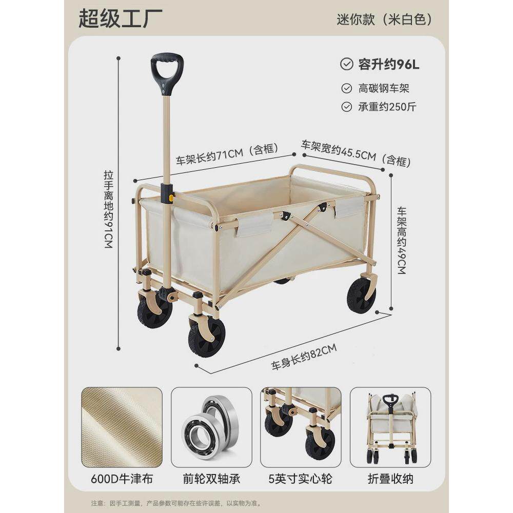 户外露营车轻盈手拉车便携小推车公园游玩迷你款款美术生写生拖车