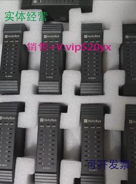 现货供应和利时全新K-AO01AI01AT01DI01DO01DIT01DOT01模块现货