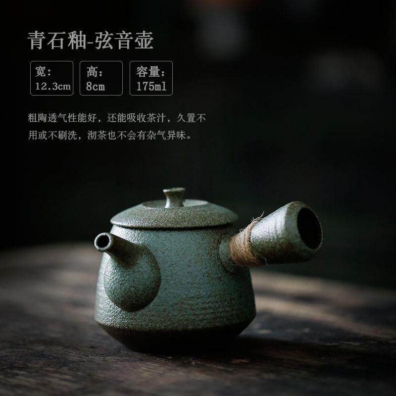 陶瓷中式小茶壶功夫茶具手工单壶简约家用办公室手抓茶壶侧把壶