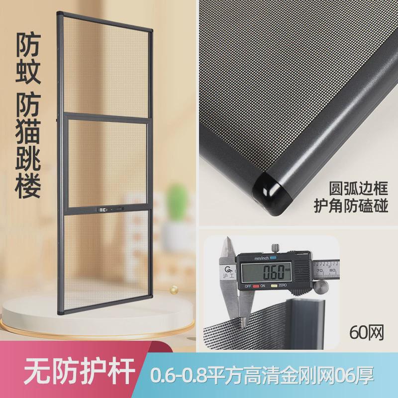 免打孔外平开装自纱网可订铝合金防护防蚊三推防盗新品金刚网纱窗