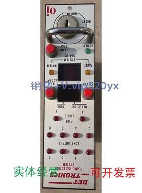 现货供应DET-TronicsR7404B7003火焰检测系统紫外线控制器议价议
