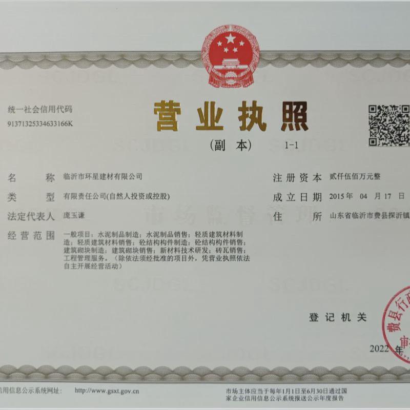 厂家直供灌浆料c40c60c80c100二次设备加固支座高强无收缩灌浆料