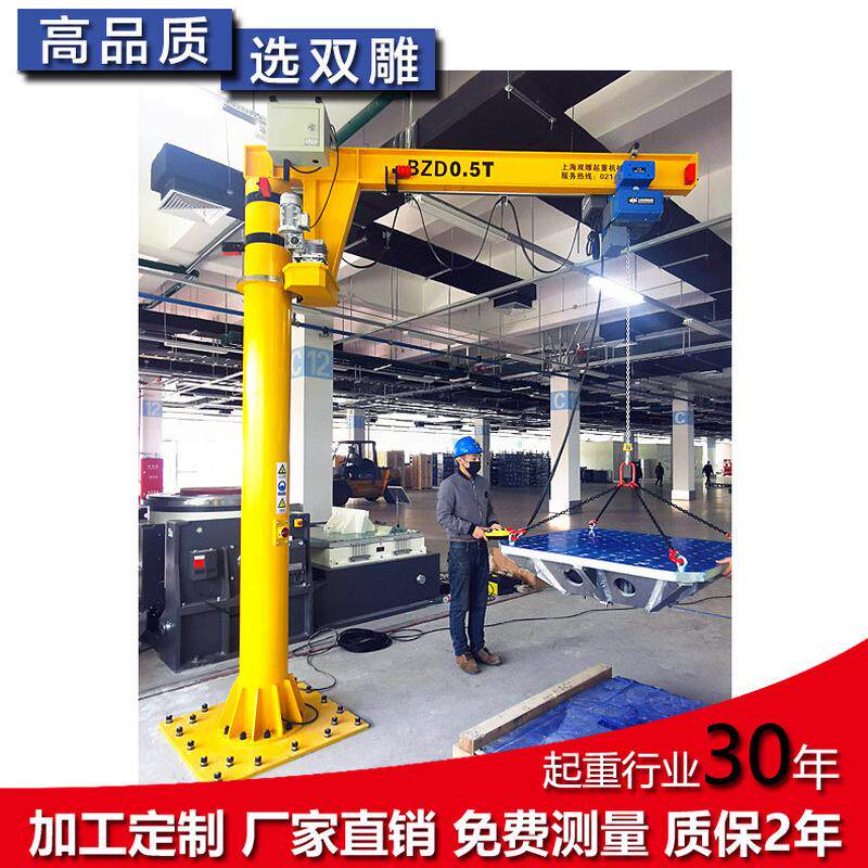 1吨悬臂吊起重机电动旋转尺寸定货工厂提供上门测量安装500公斤